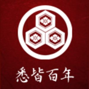 きもの工房 扇屋