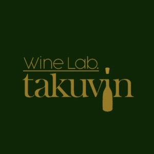 Wine Lab.takuvin