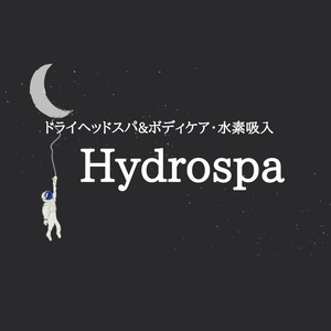 ドライヘッドスパ専門店　Hydrospa