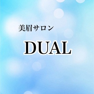 眉毛サロンDUAL（デュアル）新宿
