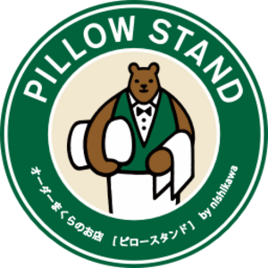  ピロースタンド 千葉店 by 眠りの専門店わたしん