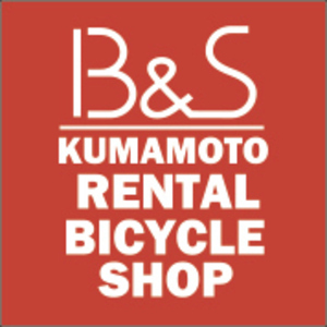 レンタサイクル熊本