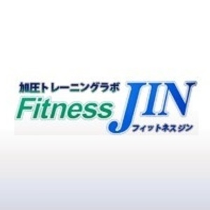 加圧トレーニングラボ　フィットネスJIN