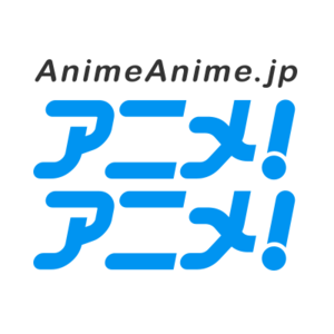 アニメ！アニメ！イベント予約サイト