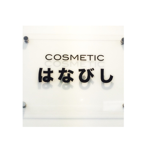 資生堂パーソナルカラー診断✖クレドポーボーテ私色ＬＩＰ体験