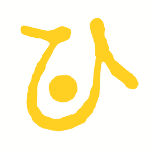 早島町観光センター ひまりや