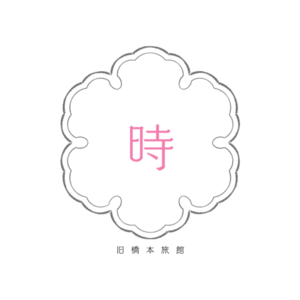 時　toki_no_salon 〈イベント予約〉