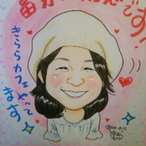 嬉野温泉きららカフェ 予約フォーム