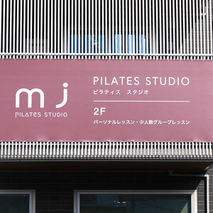 PILATES STUDIO MJ