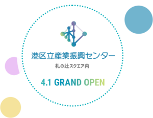 産業復興の経営学 産業復興の経営学 / 石原 慎士/佐々木 茂/石川 和男/李 東勲