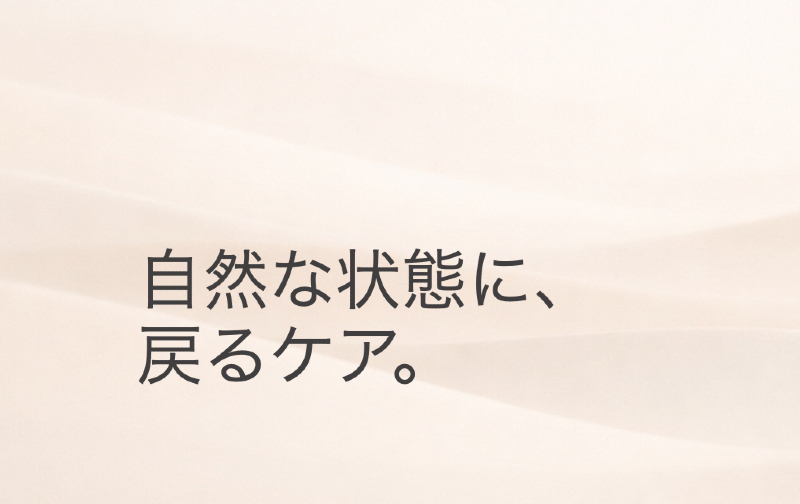 PLS Body Reset｜Monthly Care