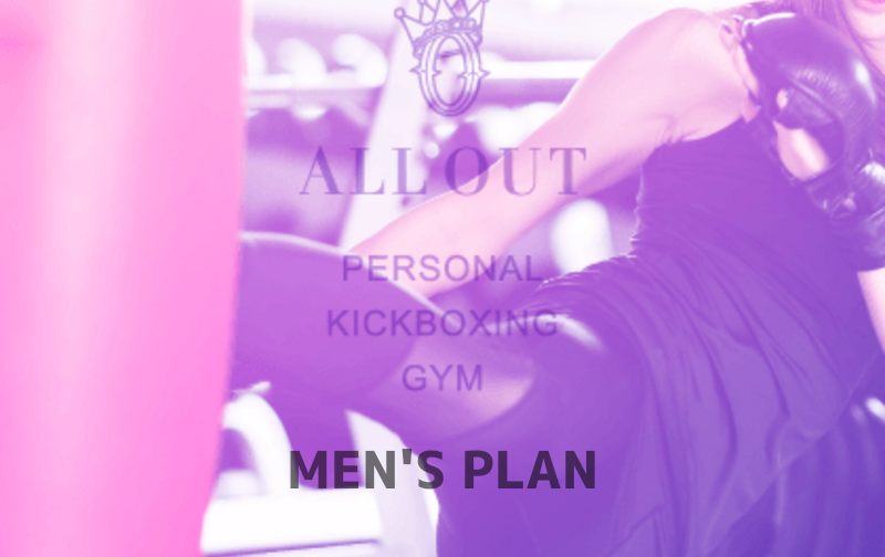 2回プラン【男性用】