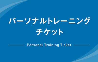 セントラルスポーツ 6枚綴り セントラルフィットネスクラブ西東京の月謝・回数券
