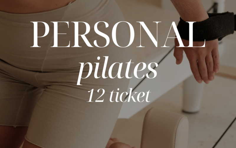 パーソナルピラティス　12チケット