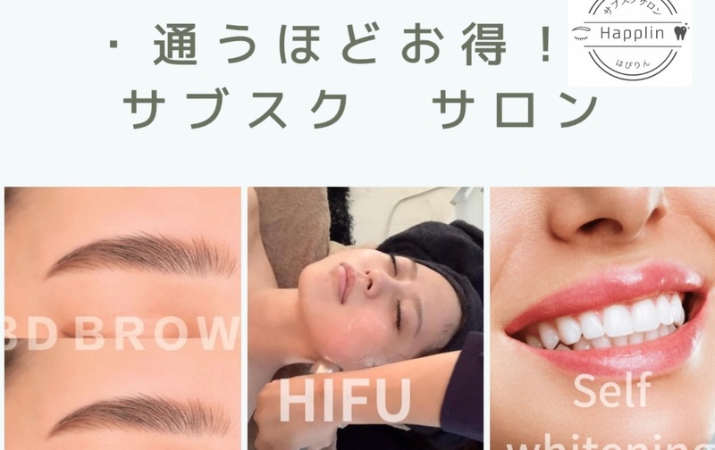 サブスク会員登録（オーダーメイドコース）