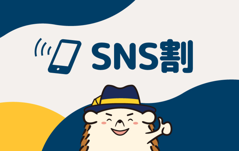【SNS割】「ひとり専用」お試し体験【60分】500円！※初回限定（梅田・なんば・心斎橋）