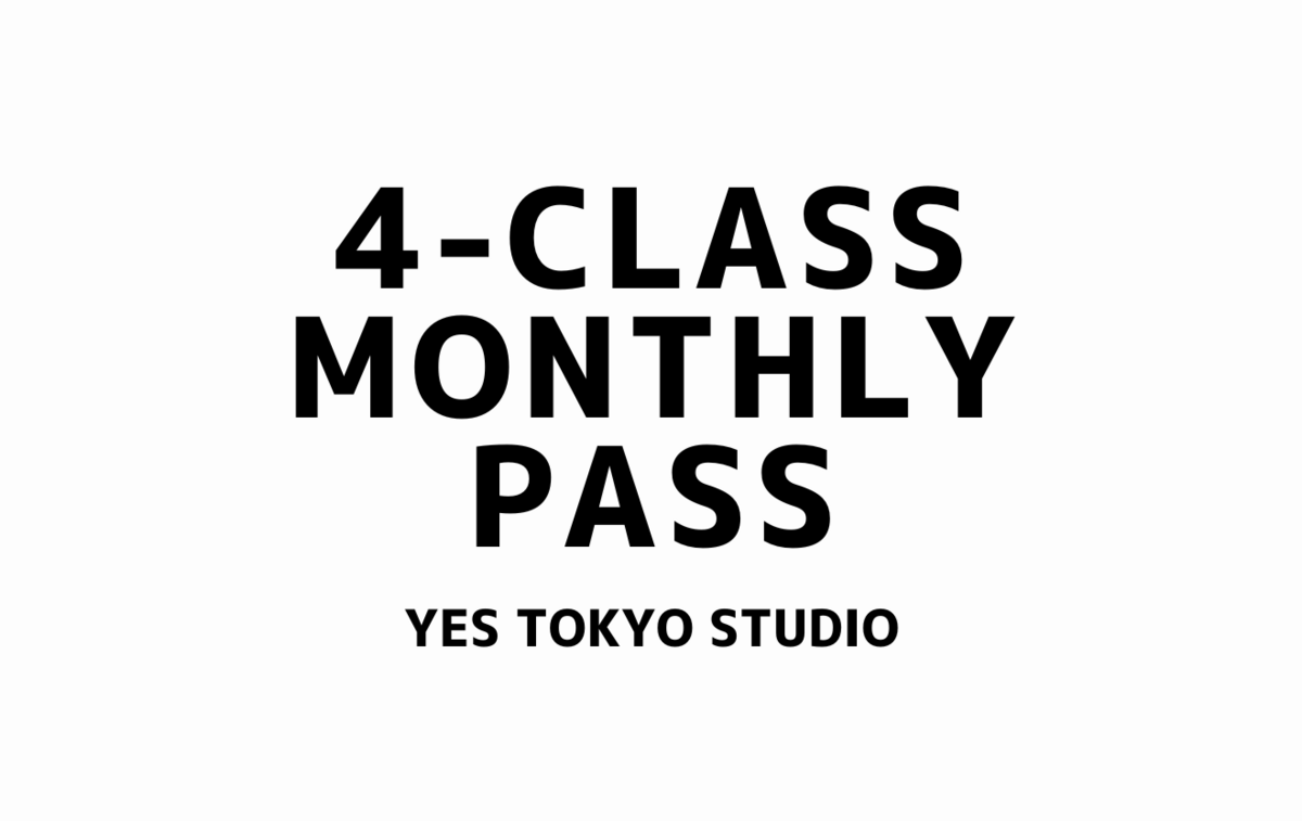 新プラン】月謝制・月4回レッスンプラン