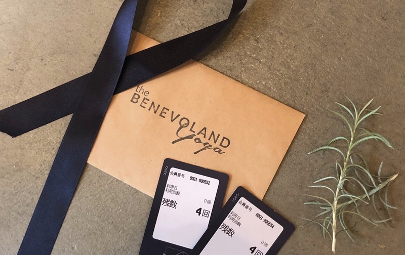 The benevolent yoga 月会費 M4