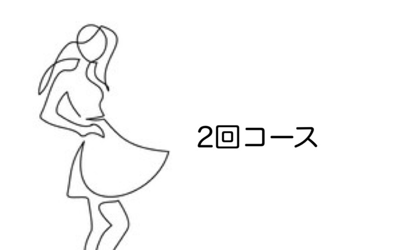 月2回コース【骨盤底筋トレーニング&ヒップアップコース60分】