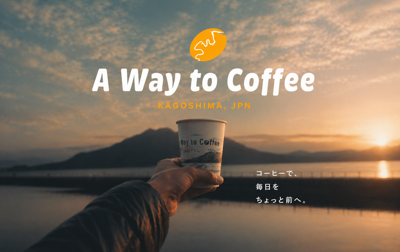 A Way to Coffee Members