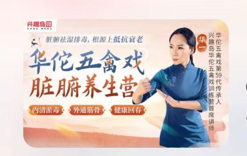 ➂日常臓腑養生１２処方－24回／2か月