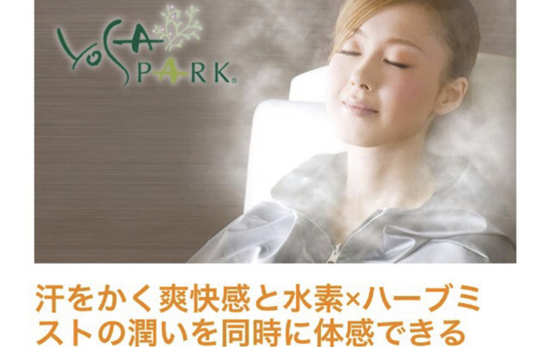 よもぎ蒸し5回券