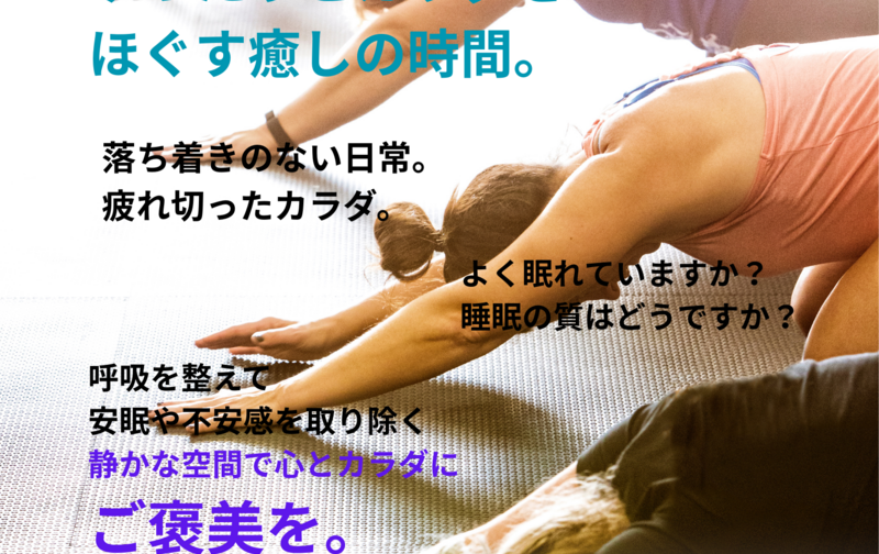 セミパーソナルプラン