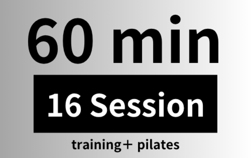 C：60min×16回分【週1ペース×4ヶ月間】