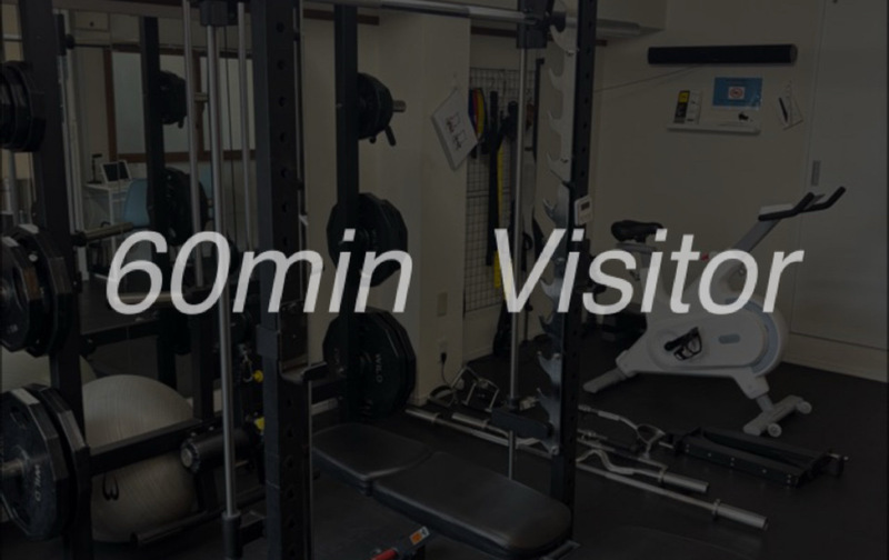 ビジター60分：1800円
