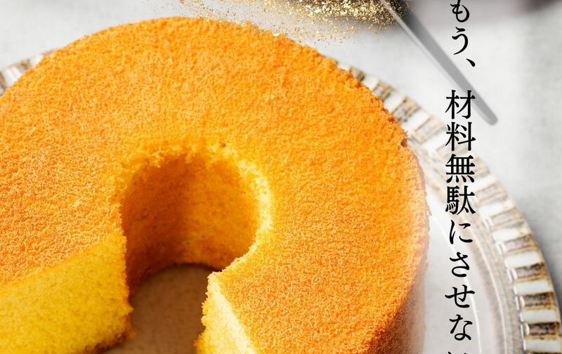 いち先生のシフォン部