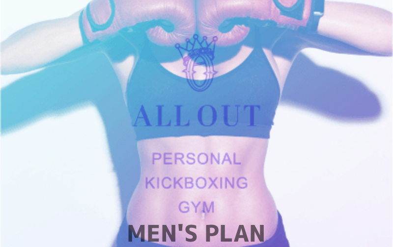 6回プラン【男性用】