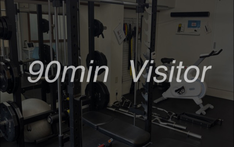 ビジター90分｜2400円