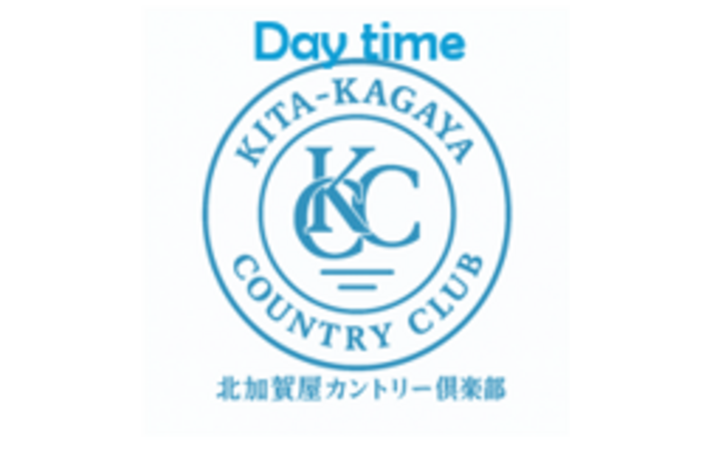 【テナント限定】デイタイムプラン