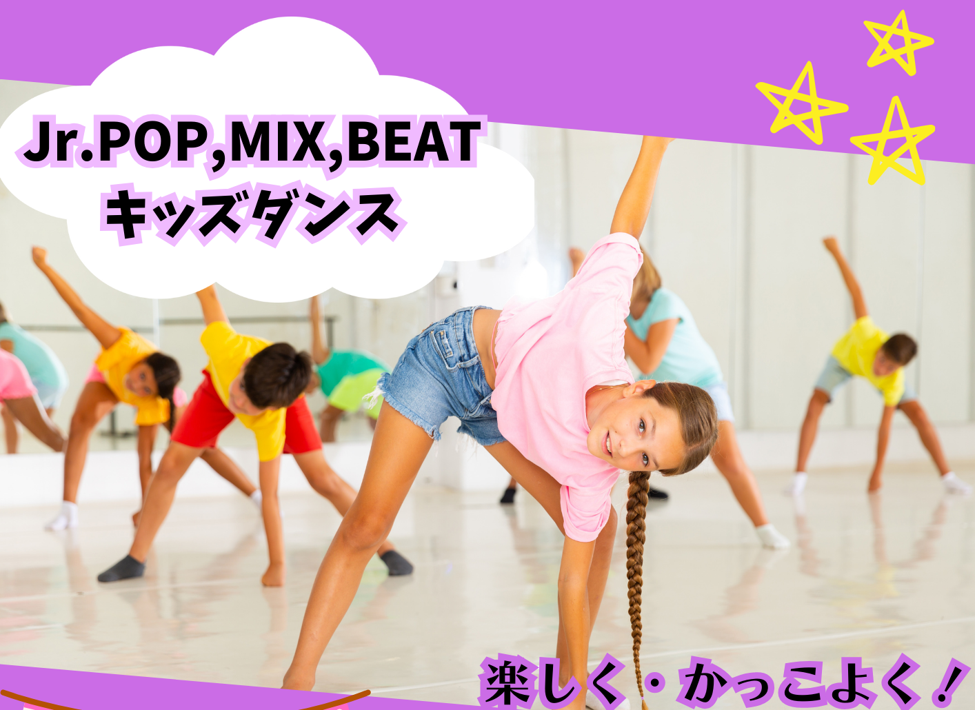 ベビーダンス　子供ダンス 2cb4059b.png