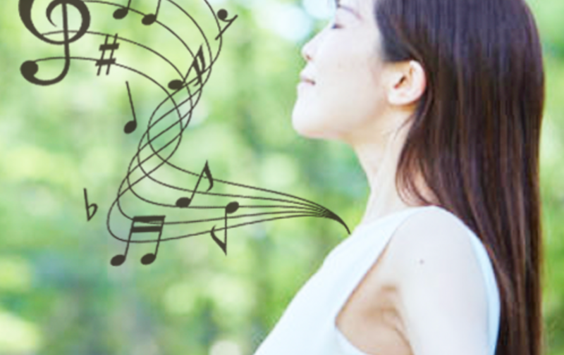 ヴォーカリストのための腹式呼吸レッスン