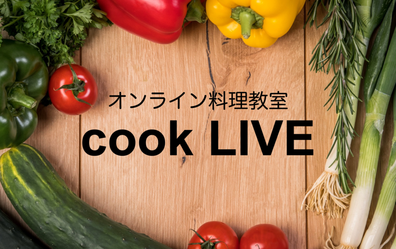 通い放題（1ヶ月分）