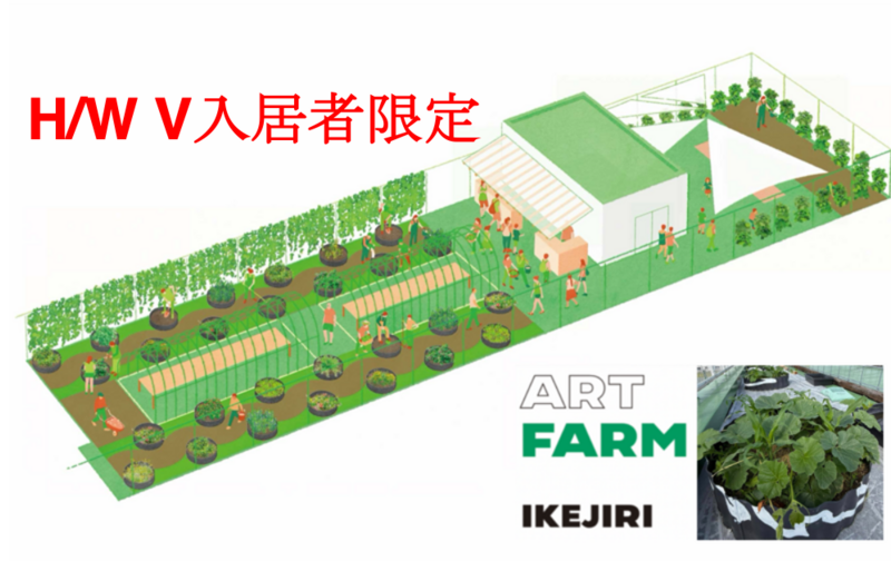 個人・クリエイティブメンバー基本プラン【入居者限定】