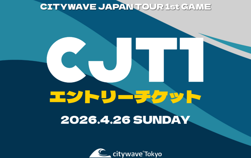 4/26 (日) CITYWAVE JAPAN TOUR 第1戦【大会参加チケット】