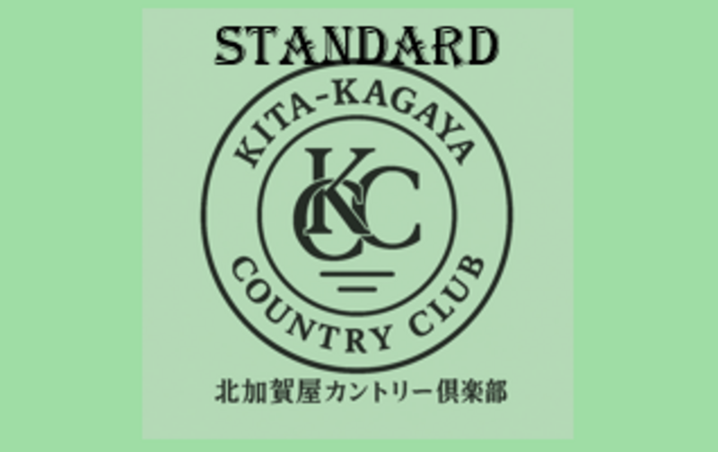 スタンダードプラン