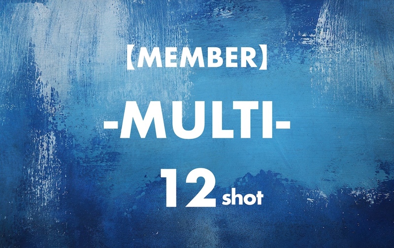 【MEMBER】 -MULTI- 【12】