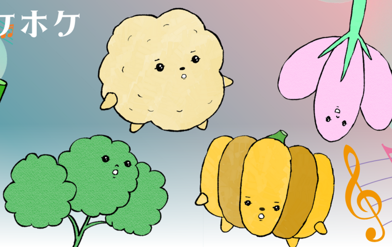 グループレッスン「ホケホケ」