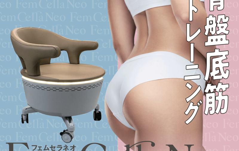 8回チケット(30分×8回分)