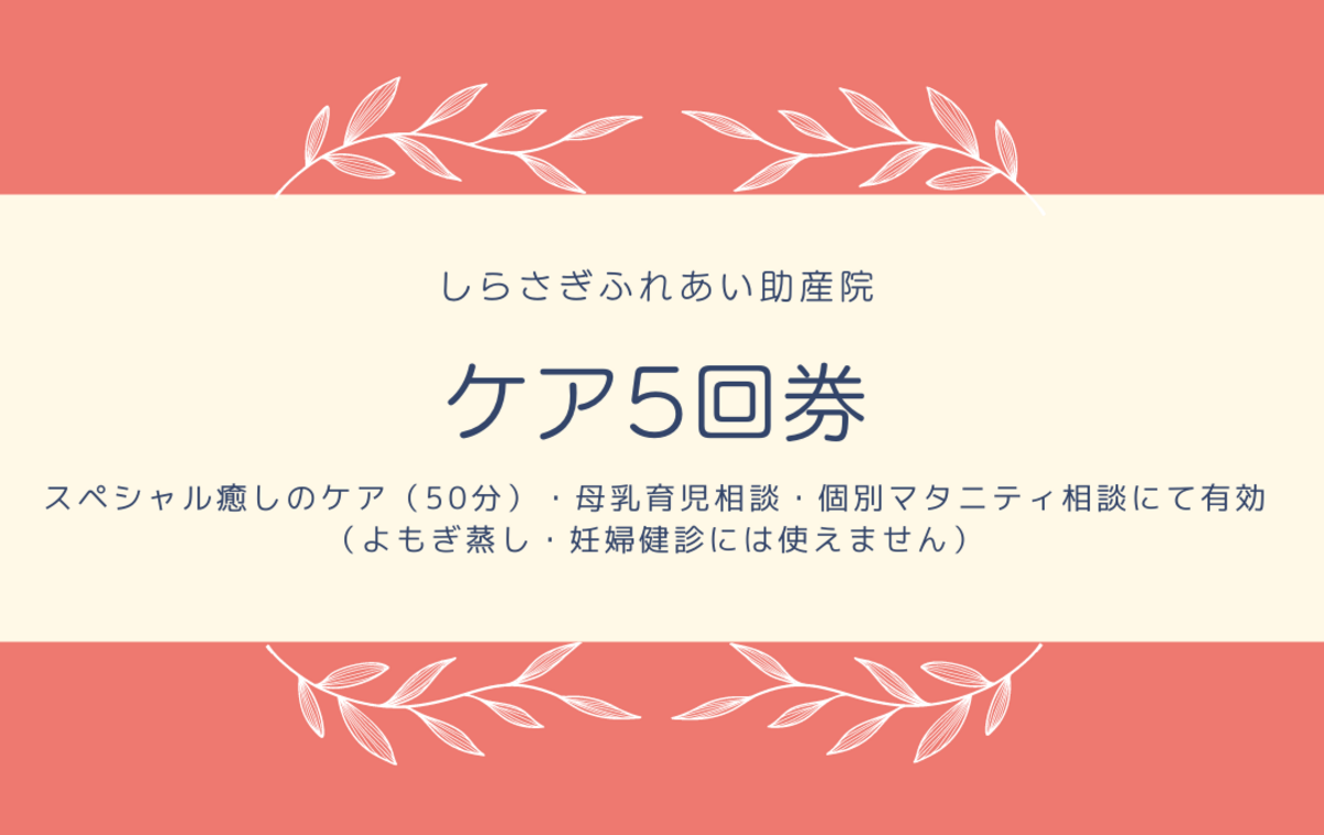 はまさま専用　入場回数券 15枚 もかくう様専用けんちゃんバス 回数券の通販 by ぱんだ's shop