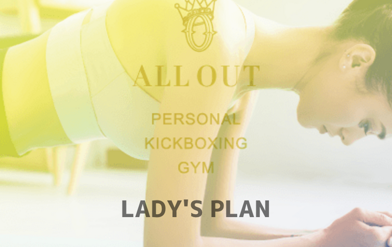 1回プラン【女性用】