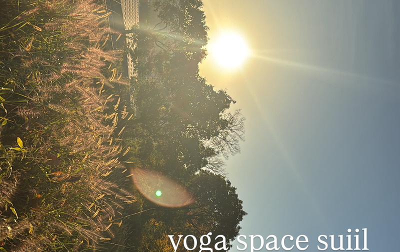 オンラインヨガコミュニティ　1ヶ月体験チケット