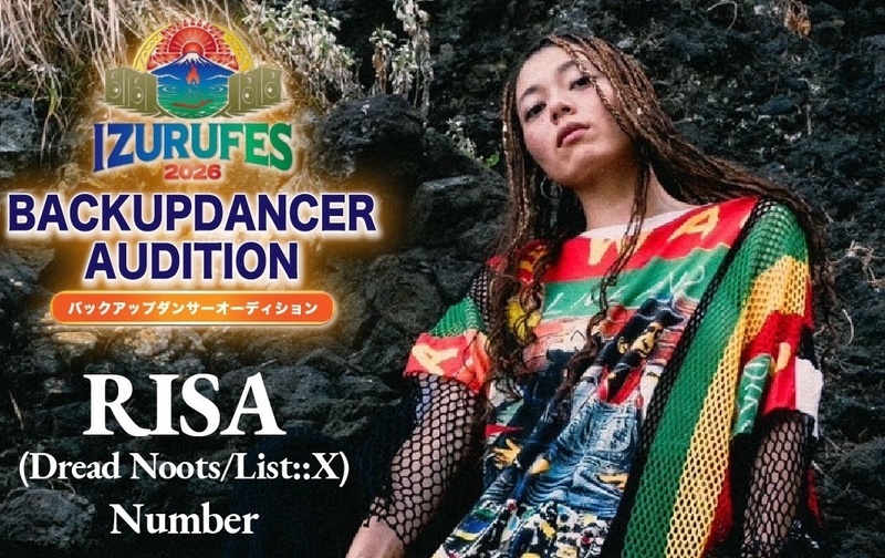 【8/1 IZURUFES :バックダンサー】RISA オーディション合格者 参加チケット（全日リハ・レッスン代含む）
