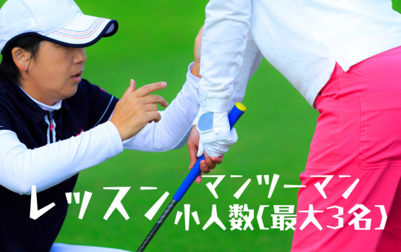 グループレッスン【8回券 @50分】