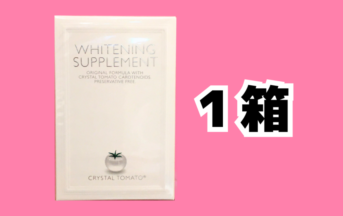 クリスタルトマト　1箱 🎀クリスタルトマト 1箱