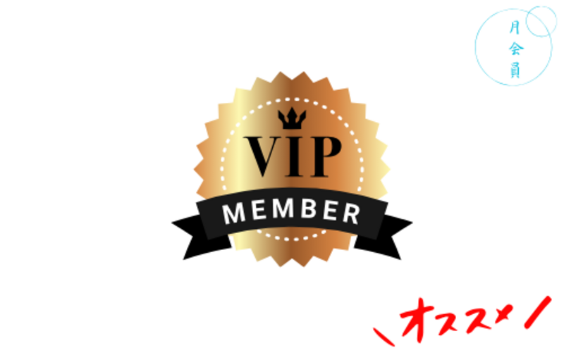 平日 フルタイム 【Ultra VIP】