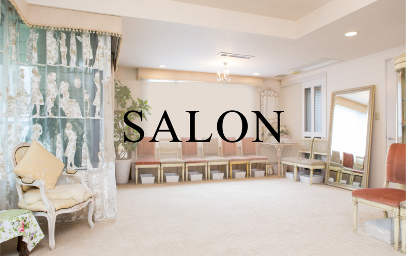 ワンデーレッスンチケット